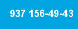 937 156-49-43
